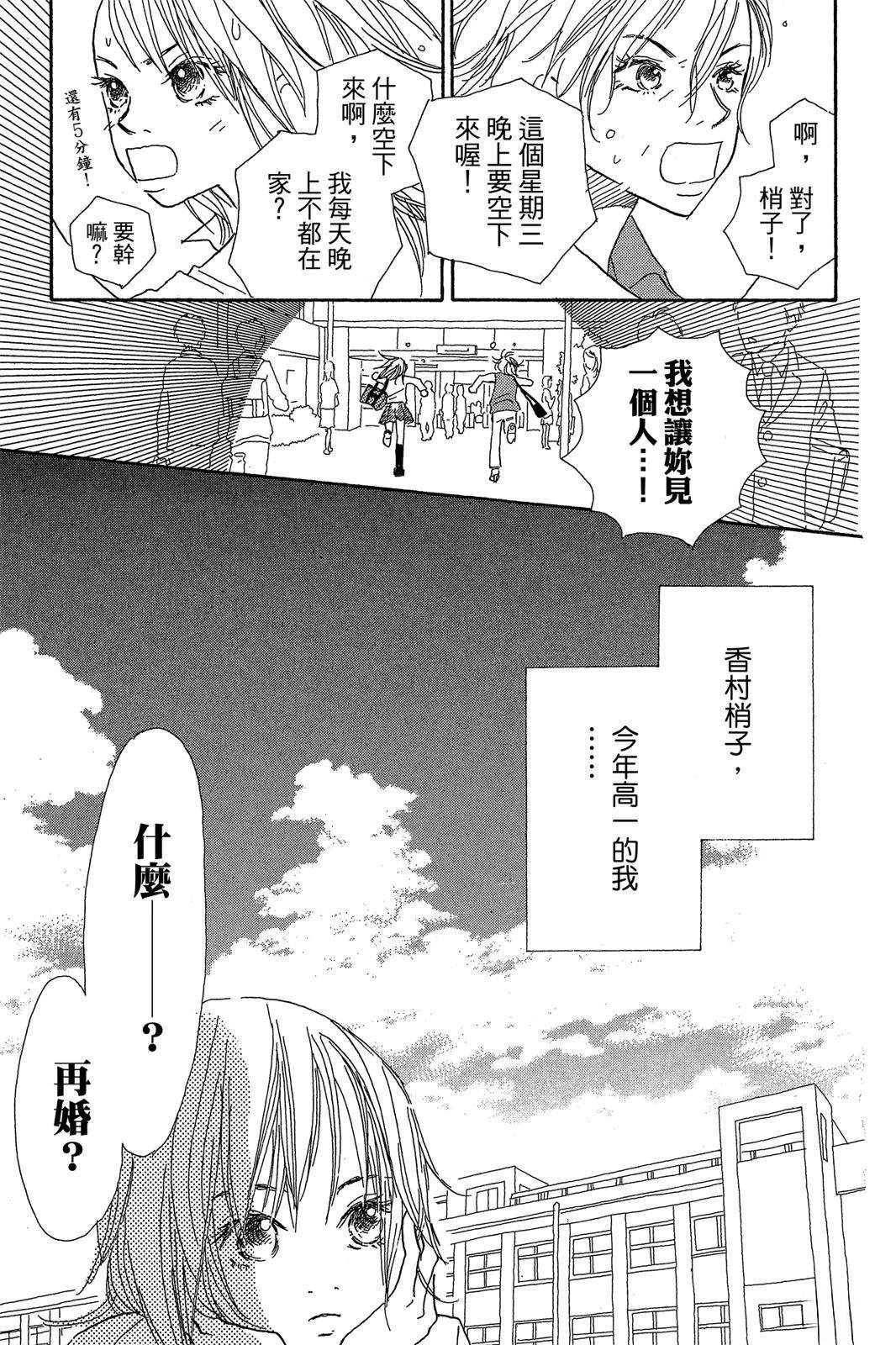 第1卷10