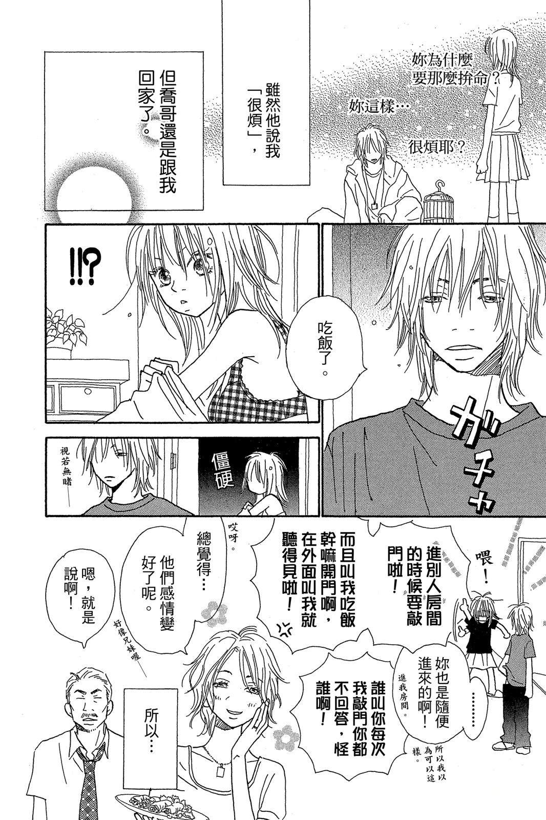 第1卷119