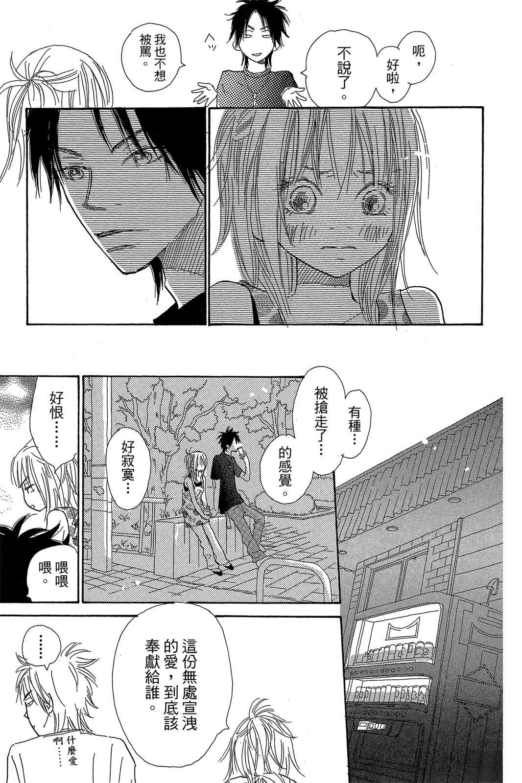 第1卷50