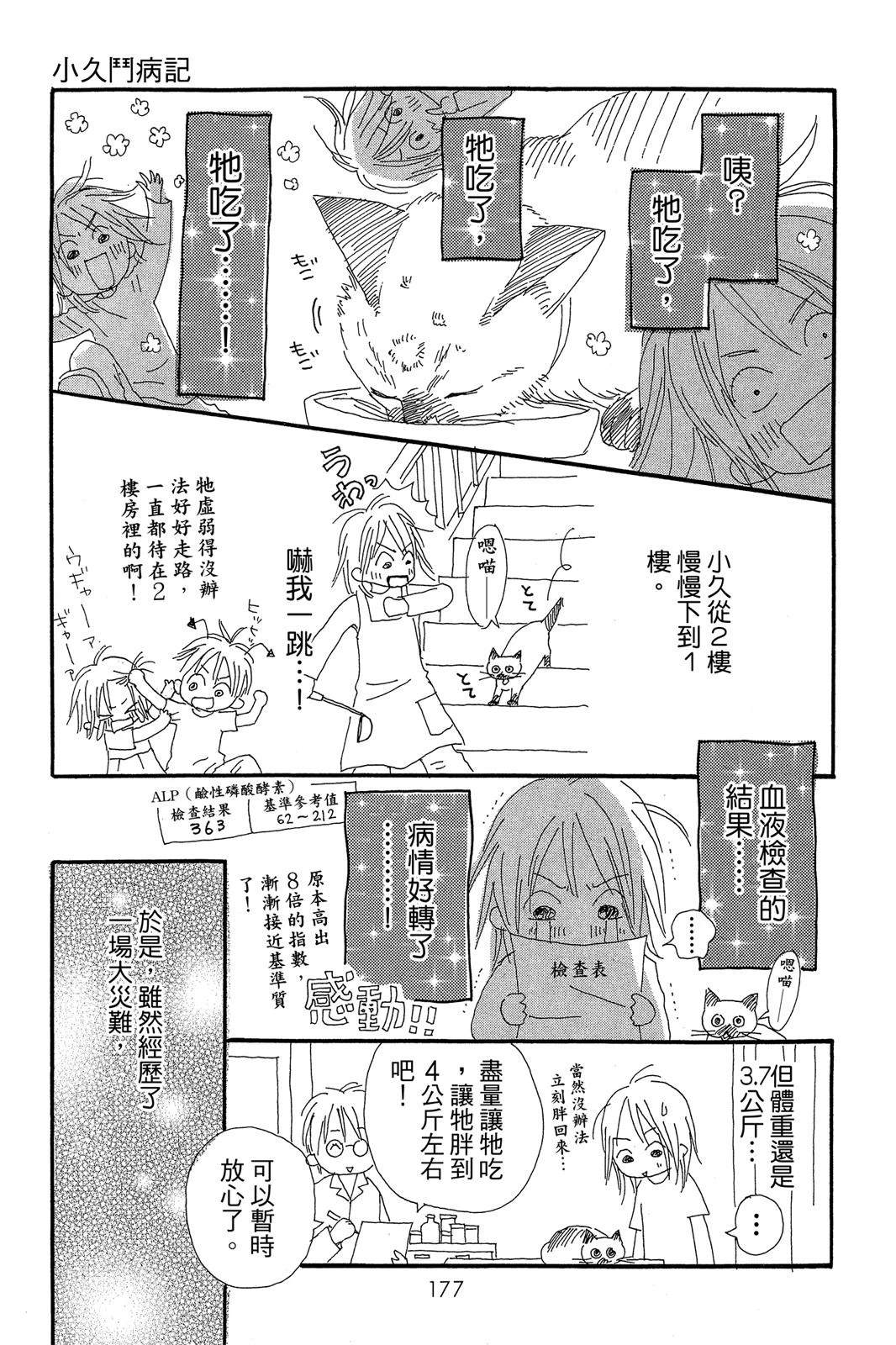 第1卷178