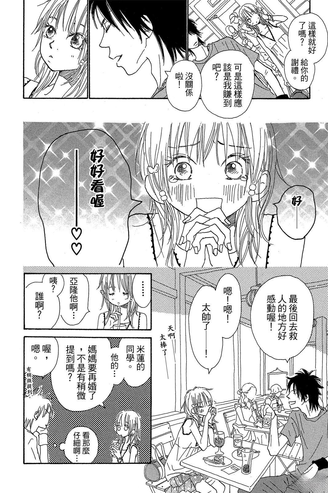 第1卷139
