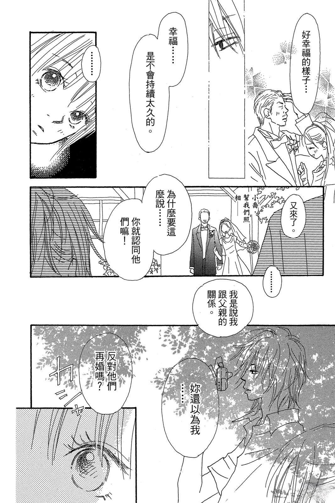 第1卷159