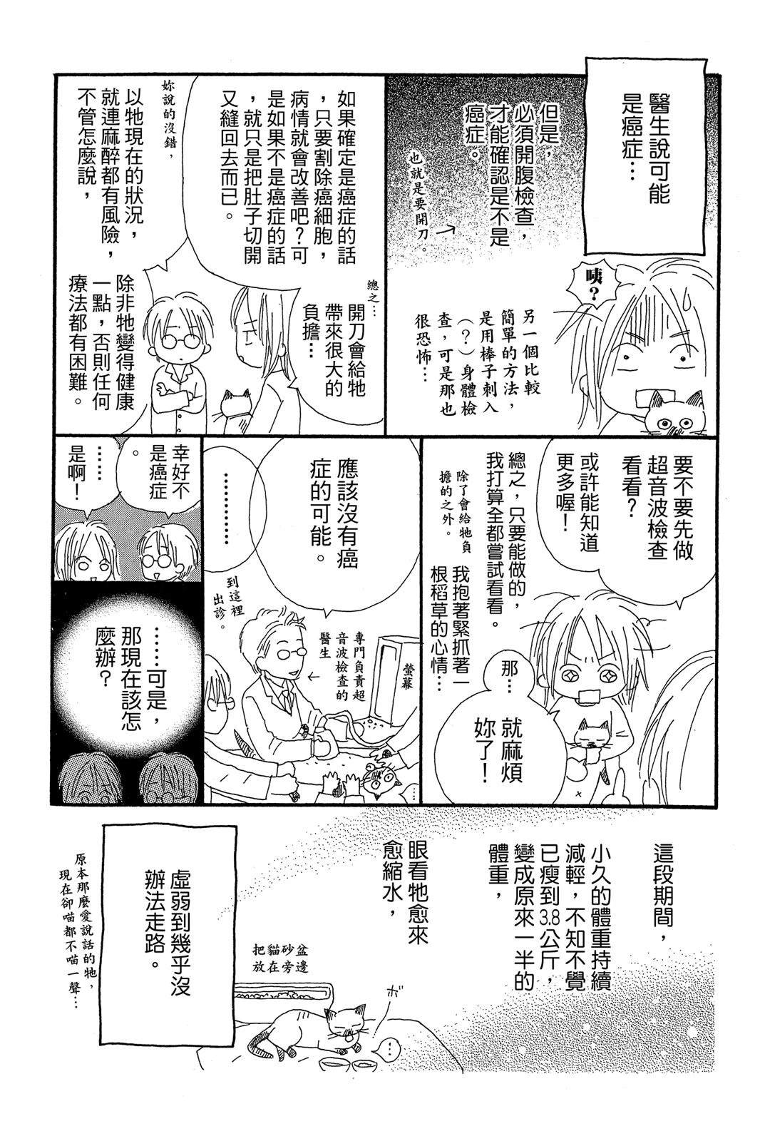 第1卷173