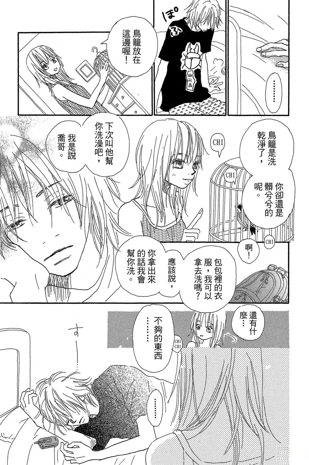 第1卷80