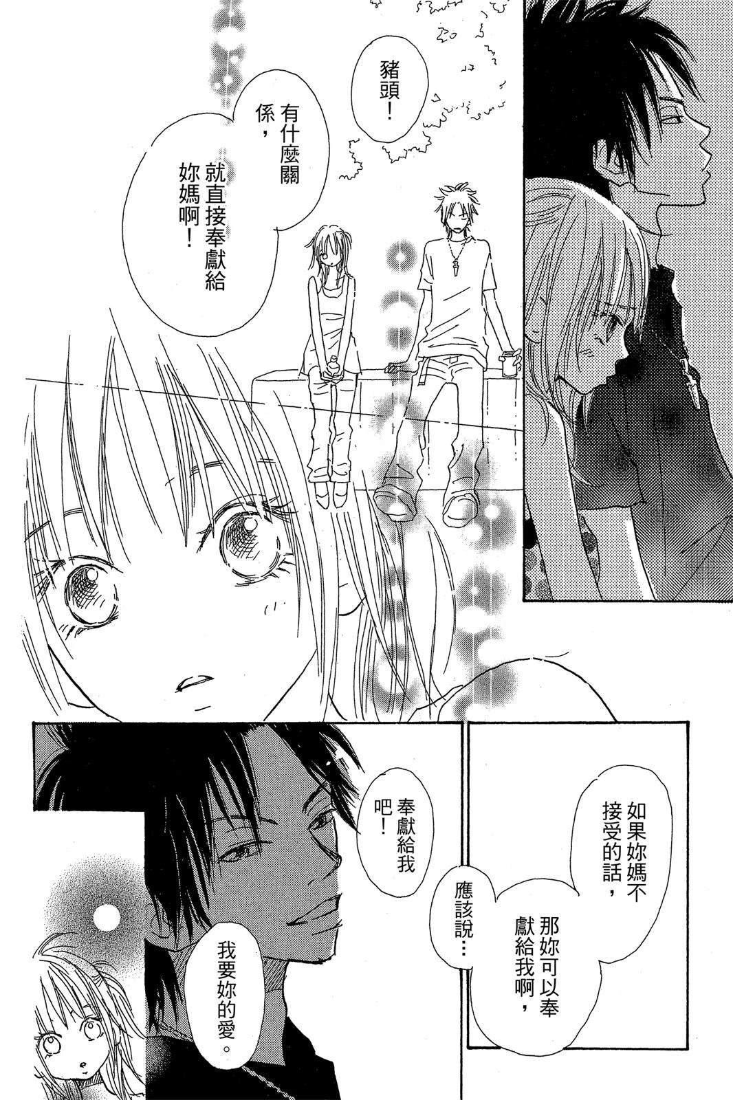 第1卷51