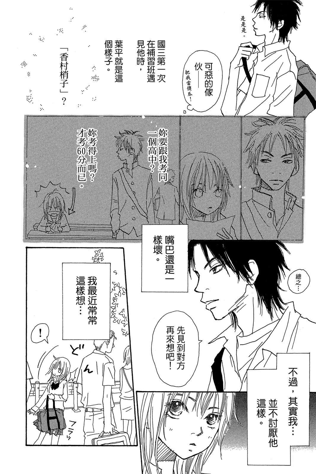 第1卷15
