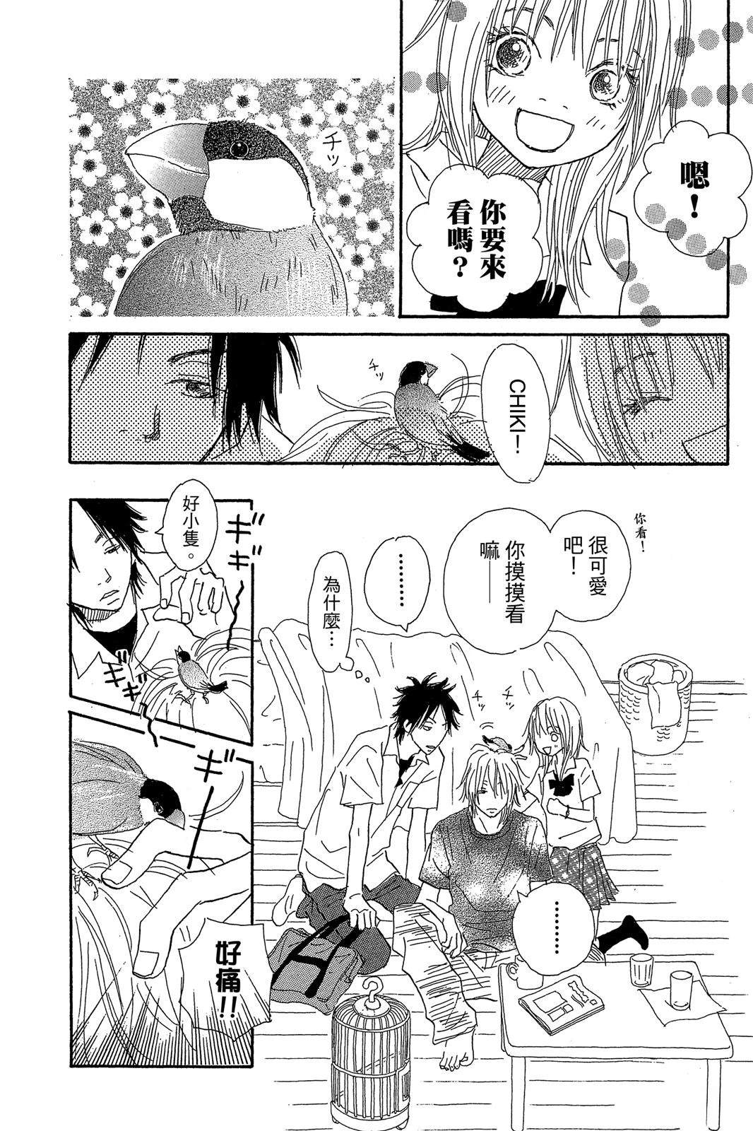 第1卷93