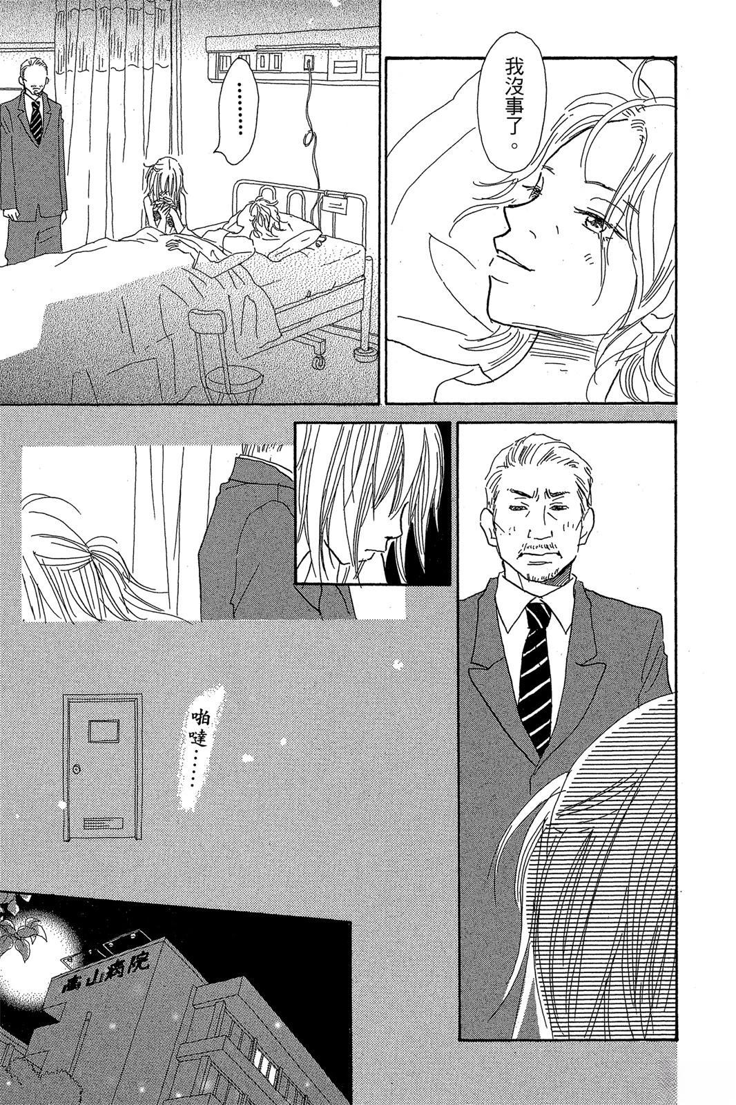 第1卷48