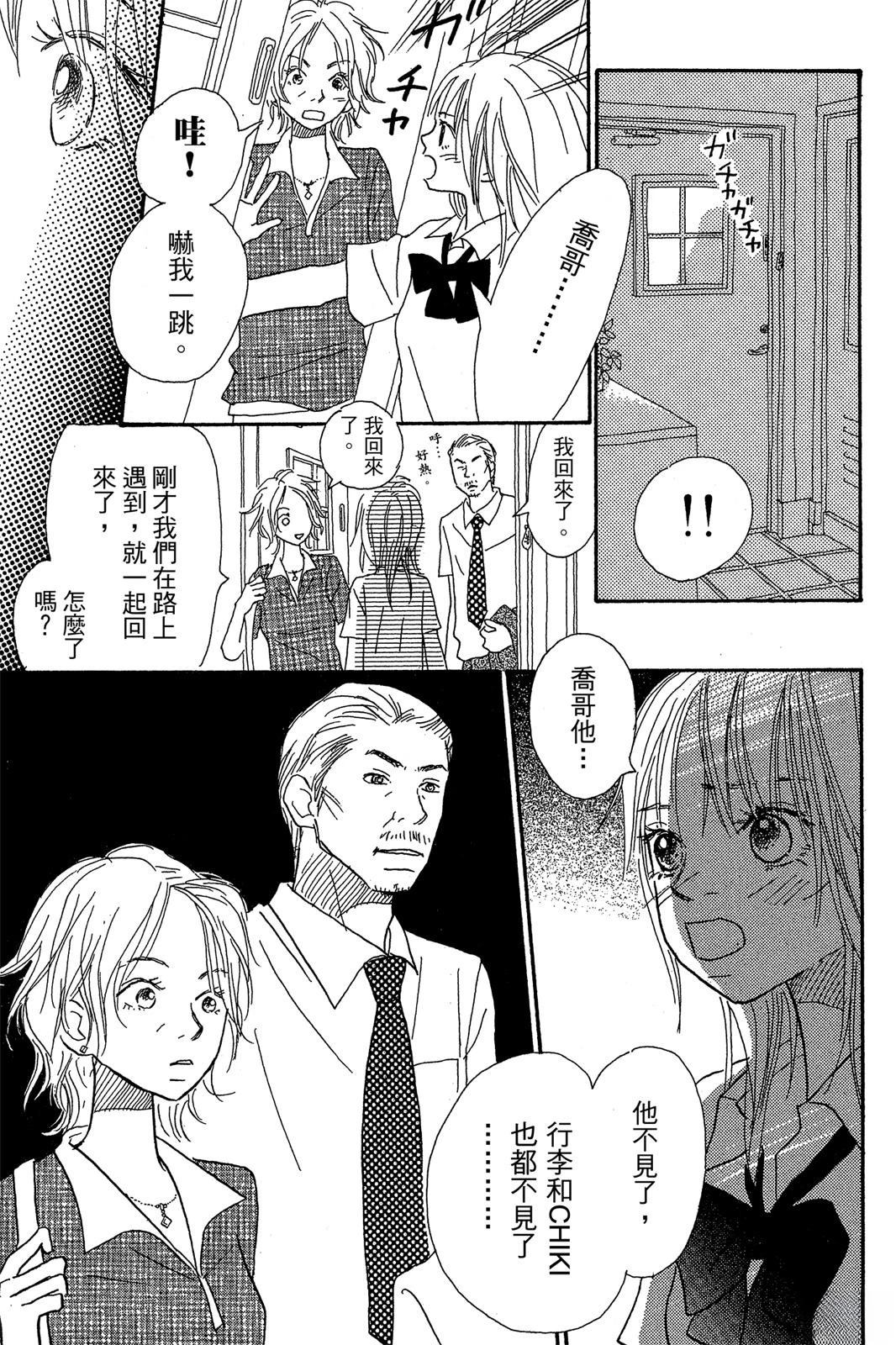 第1卷104