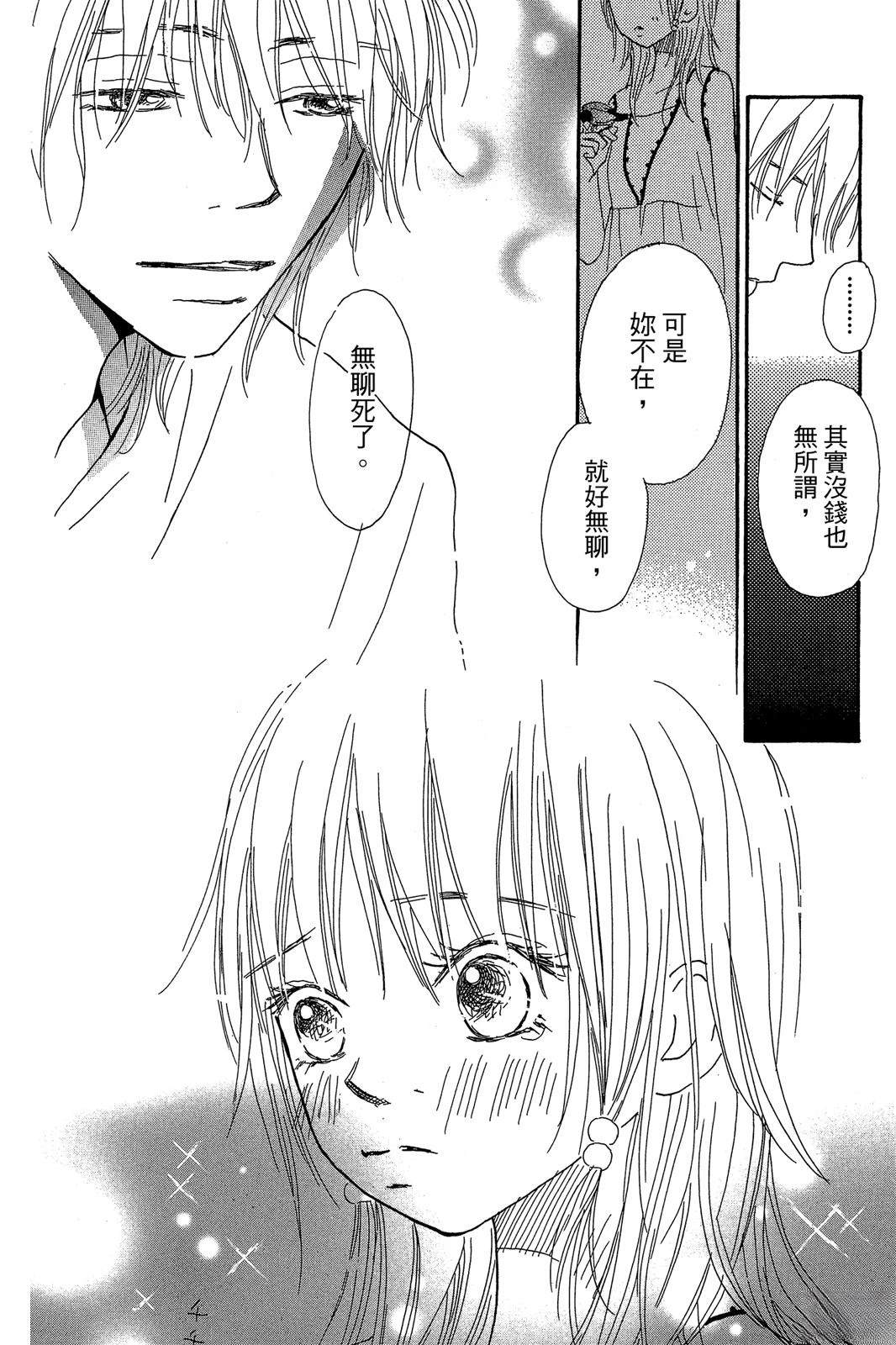 第1卷153