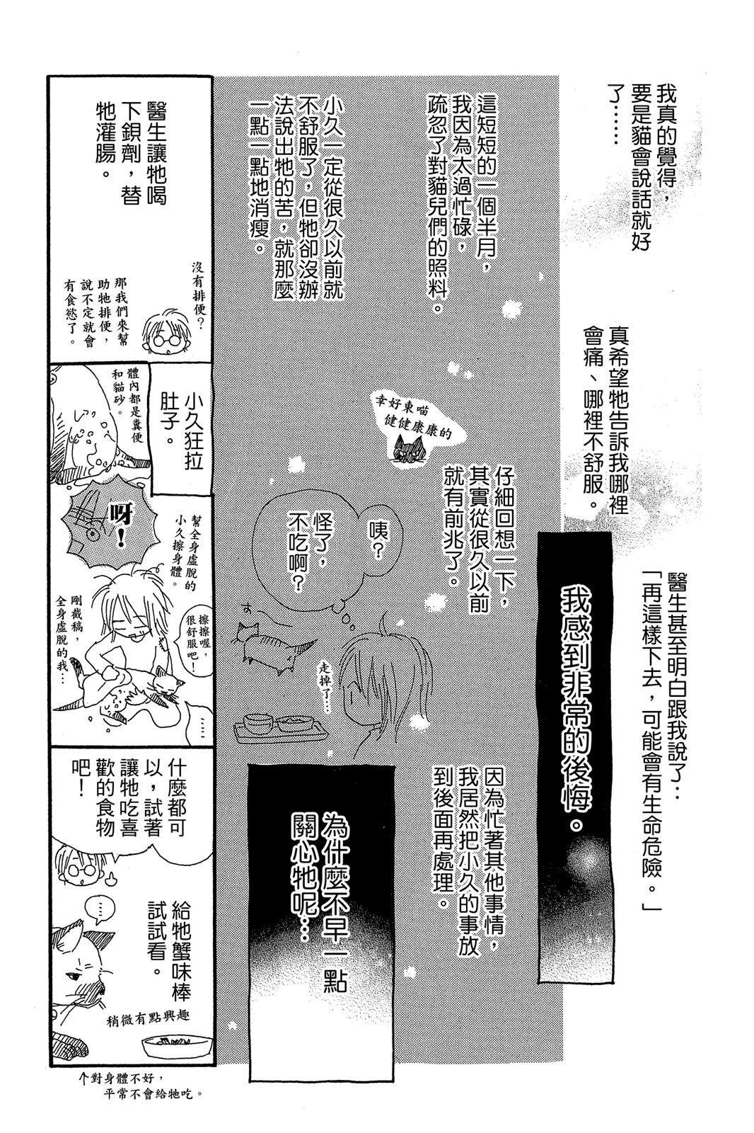 第1卷174
