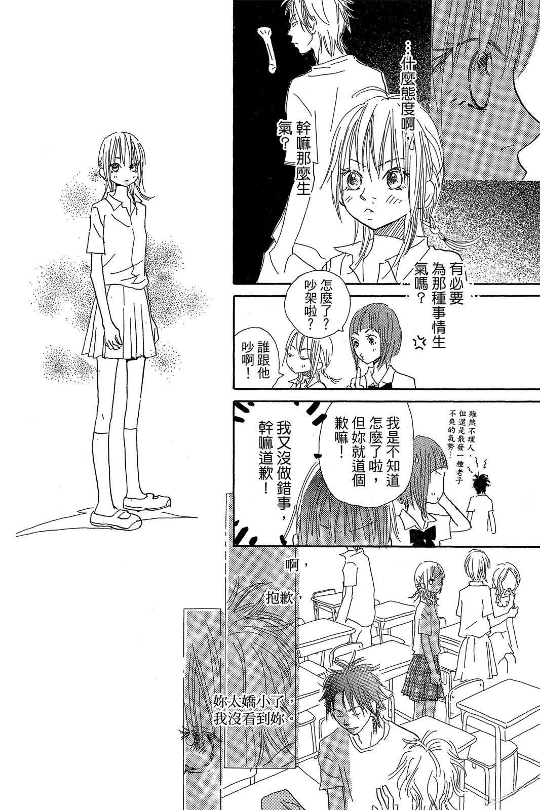 第1卷39