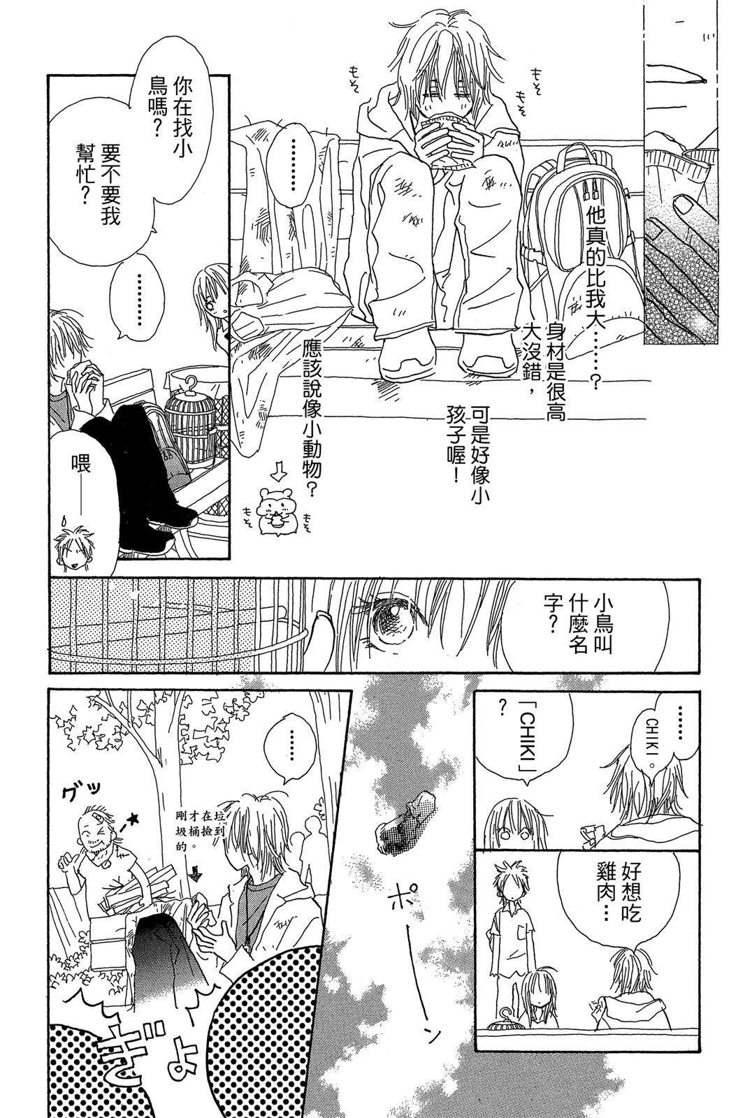 第1卷33
