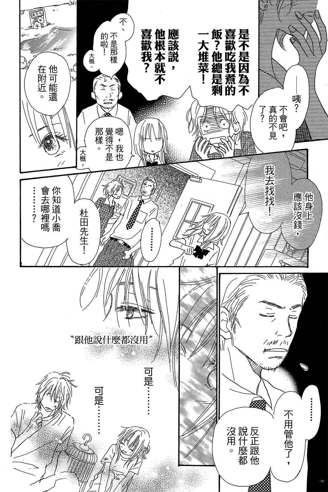 第1卷105