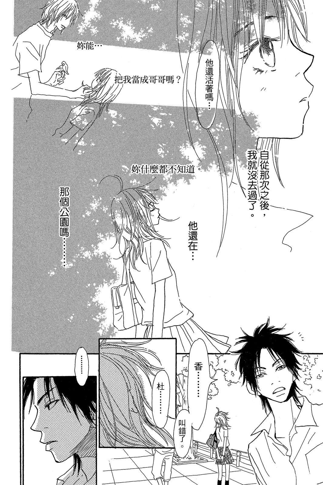 第1卷71