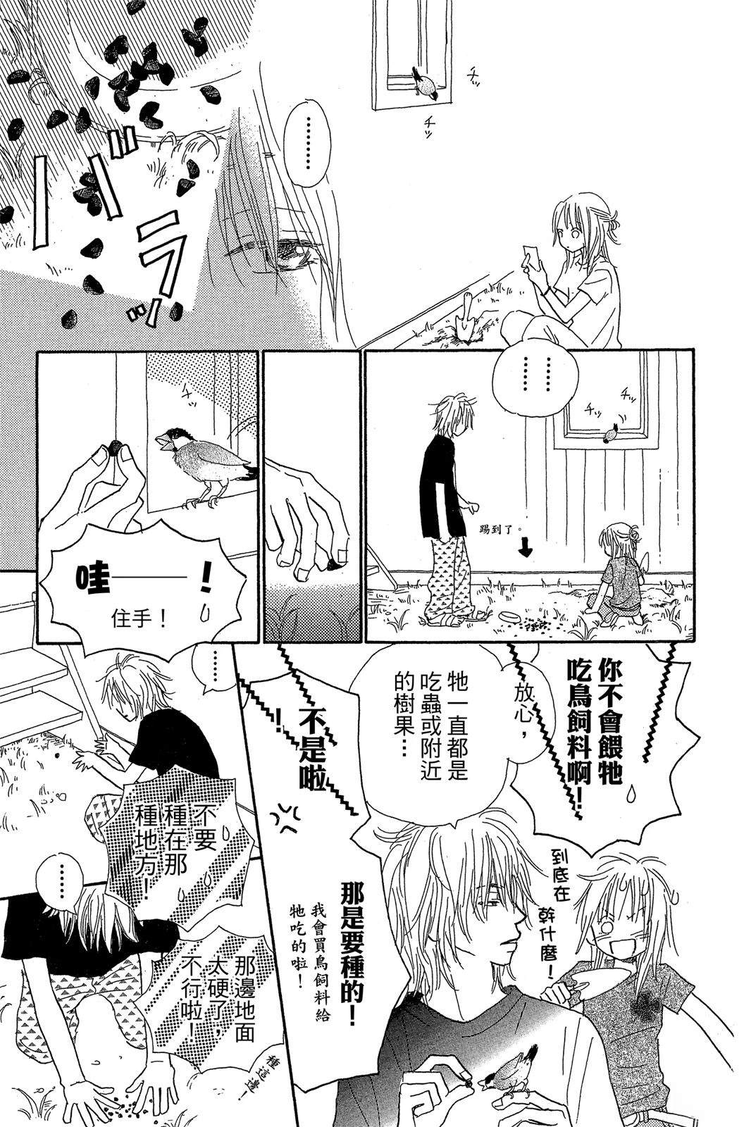 第1卷88