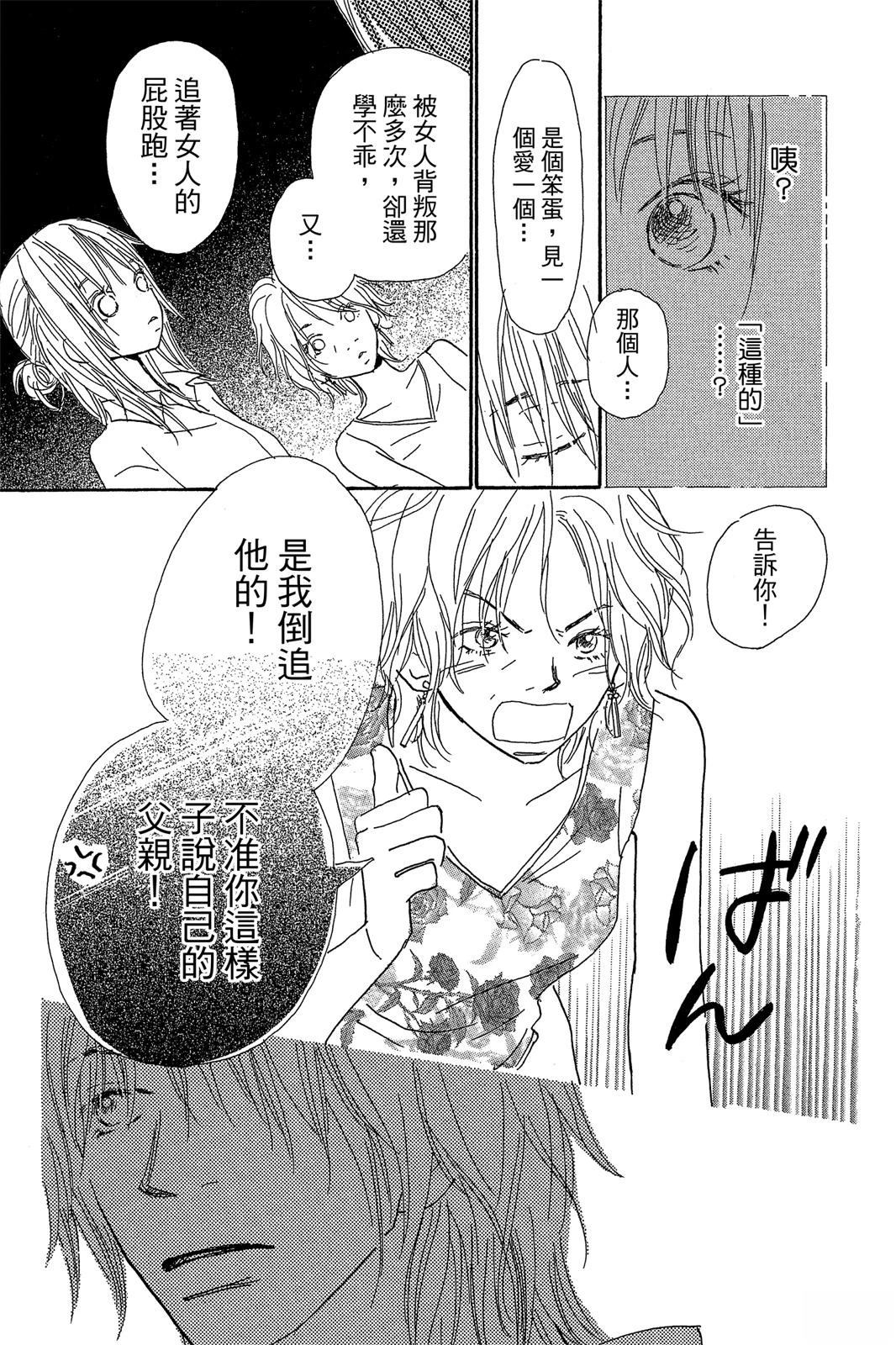 第1卷84