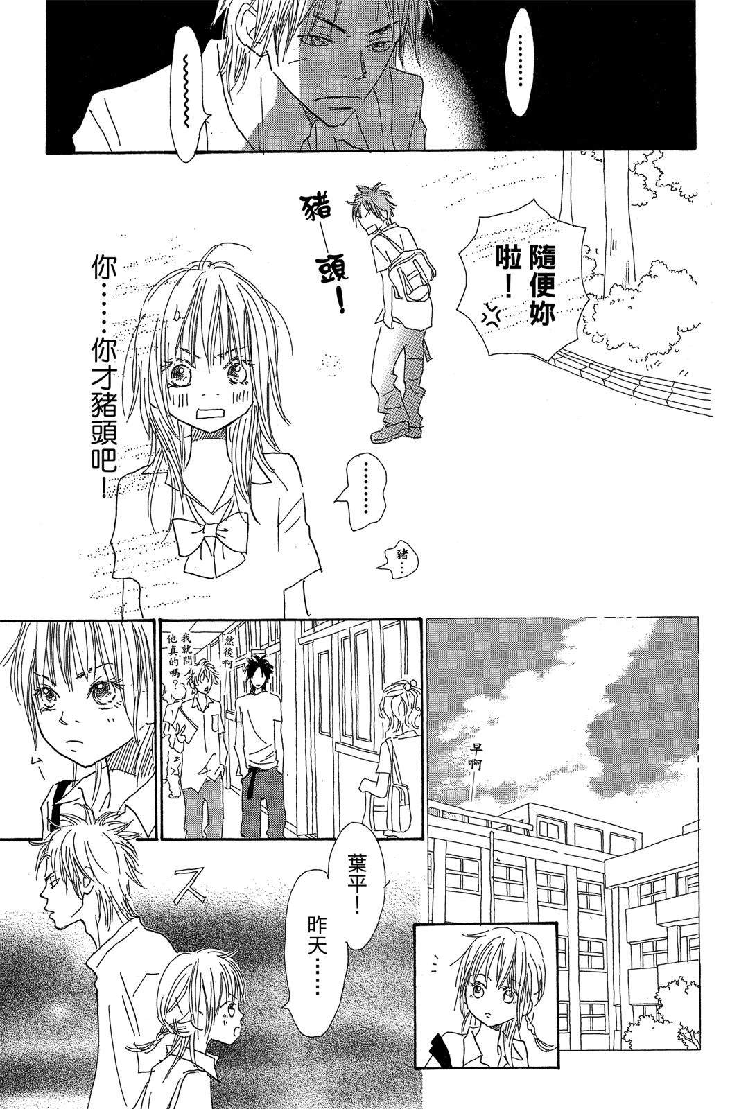 第1卷38