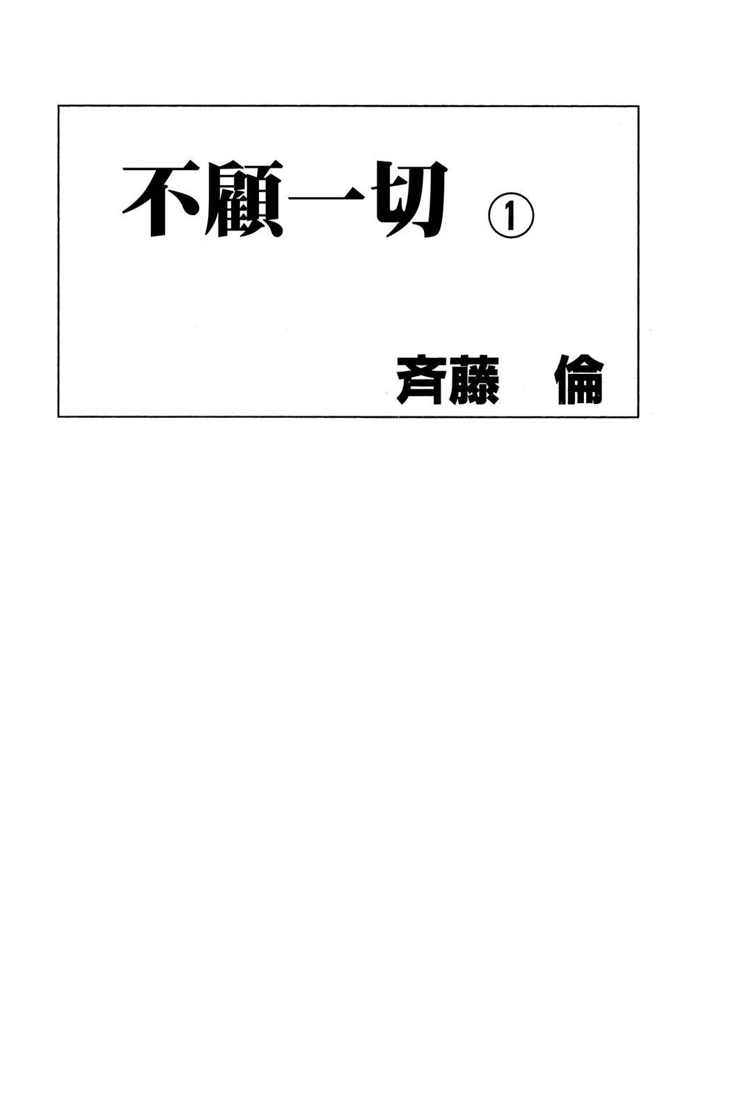 第1卷2