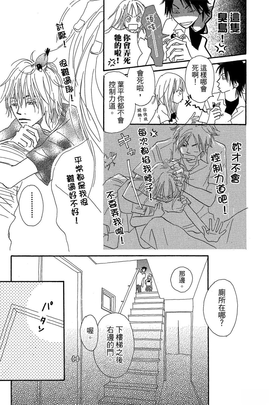 第1卷94