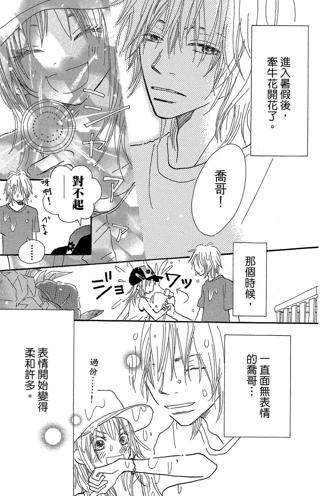 第1卷118
