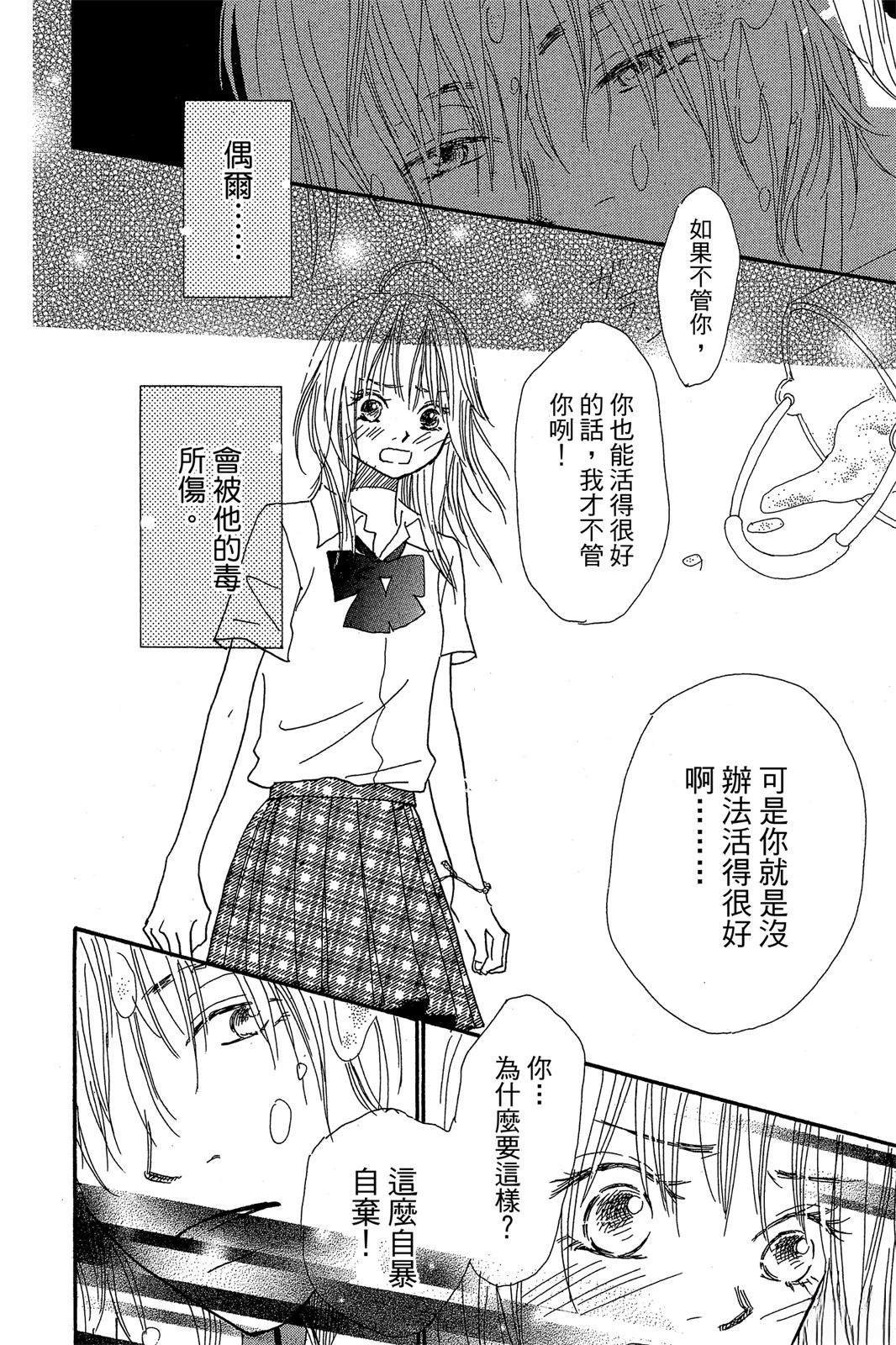 第1卷111