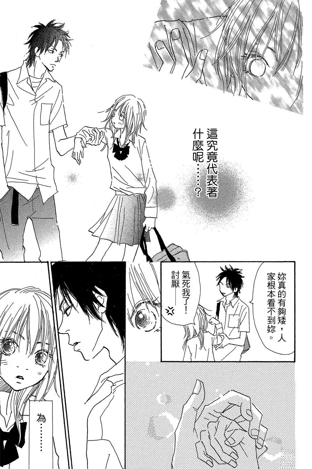 第1卷16