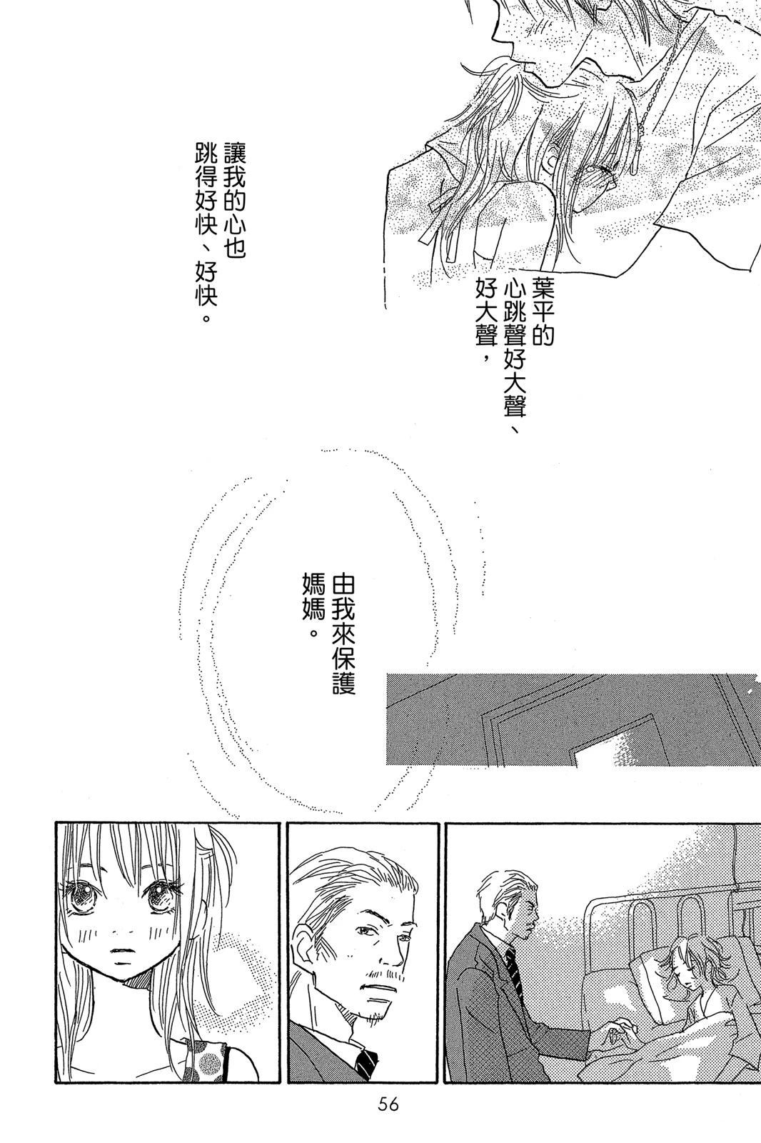 第1卷57