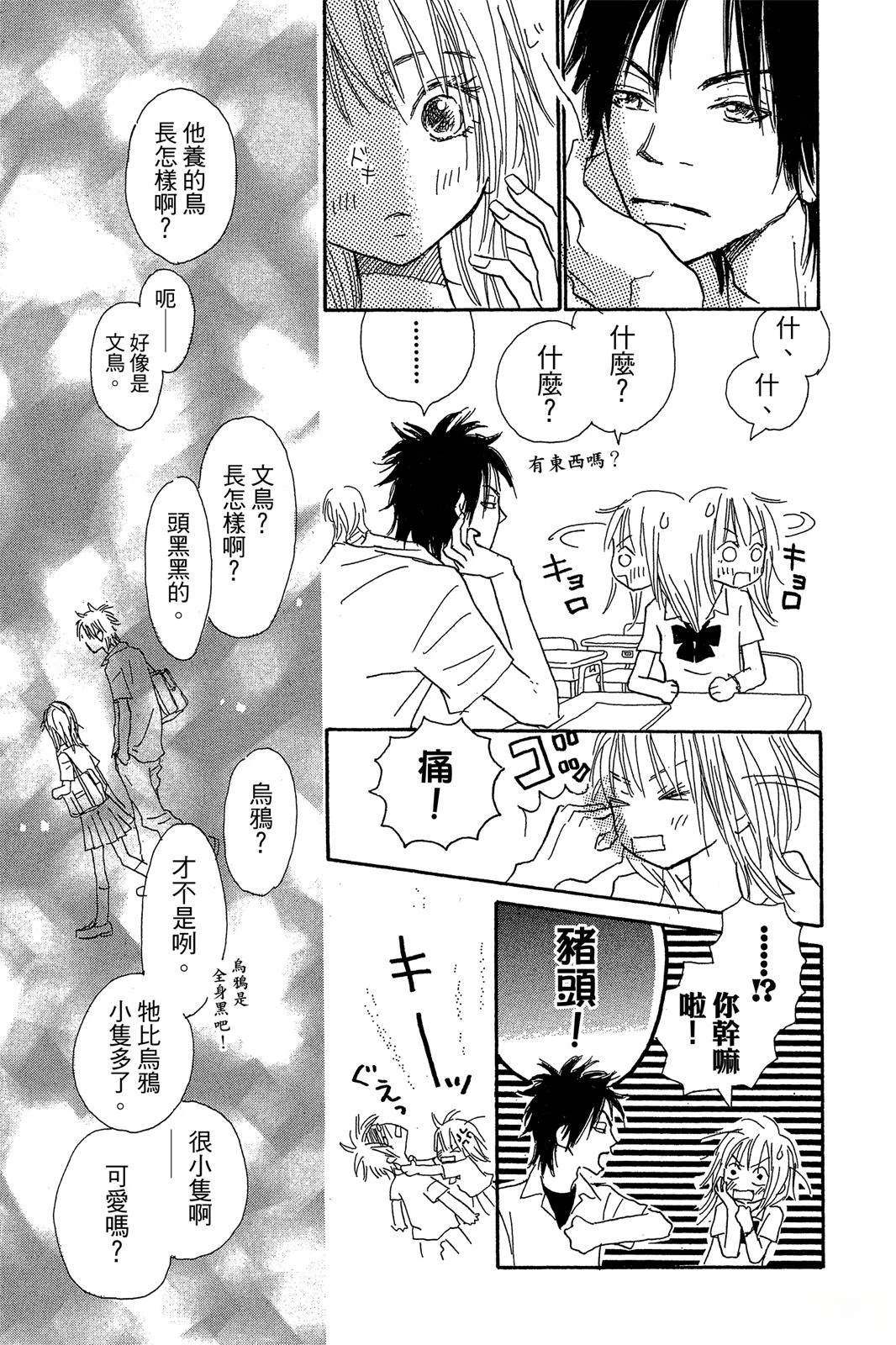 第1卷92