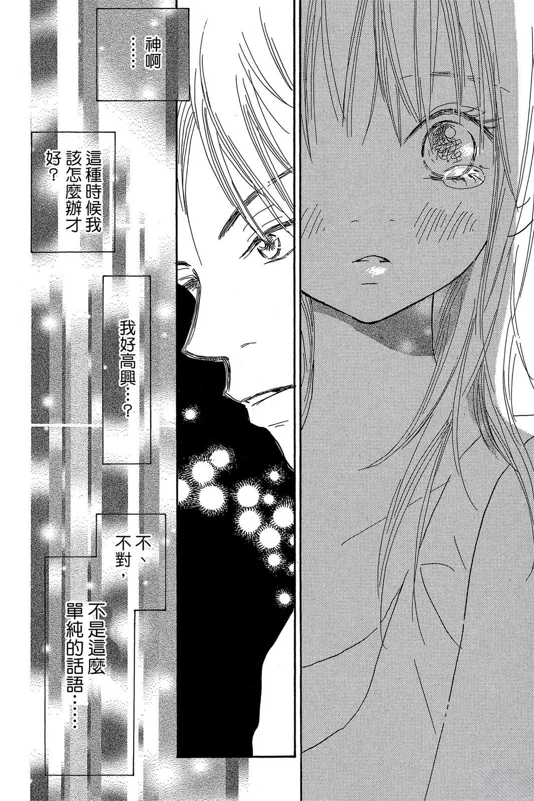 第1卷53