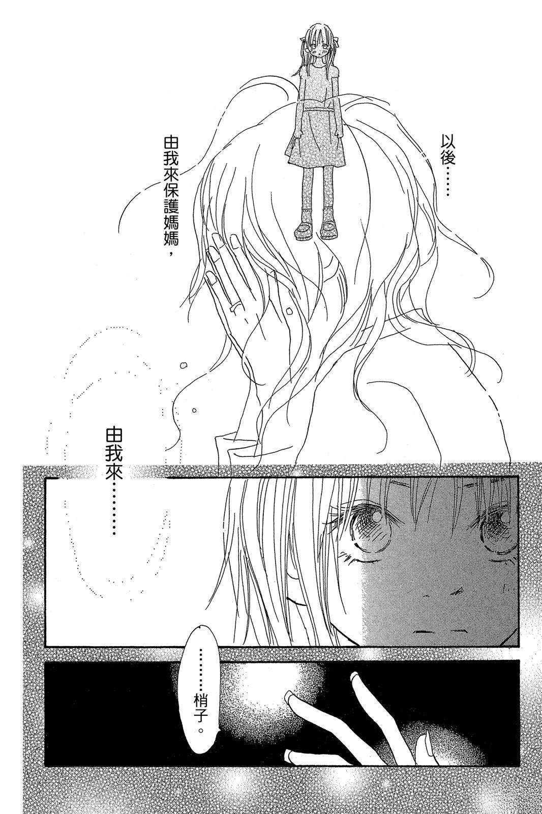 第1卷47