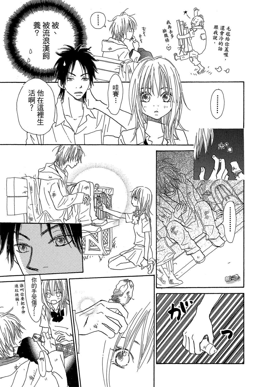 第1卷34