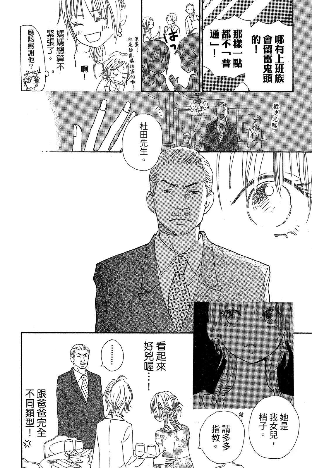 第1卷23