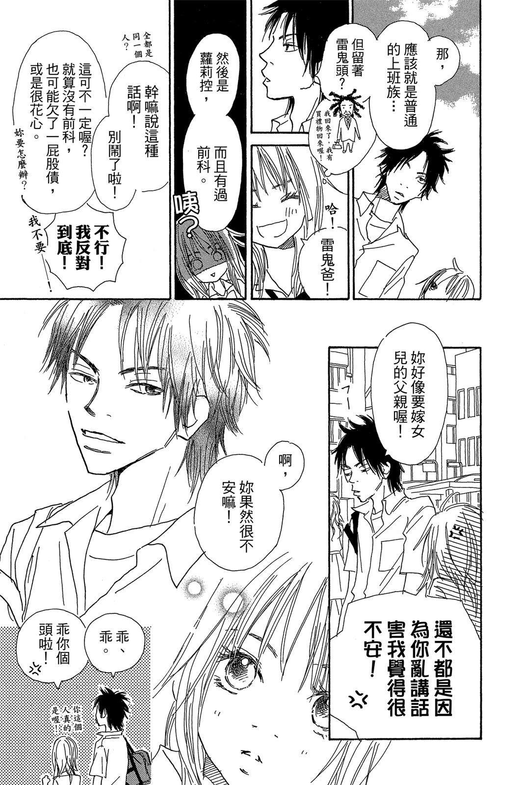 第1卷14