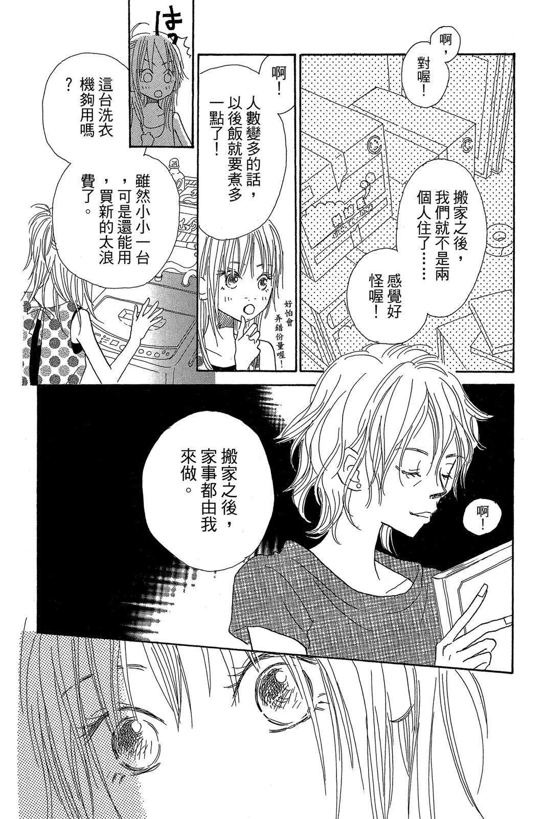 第1卷41