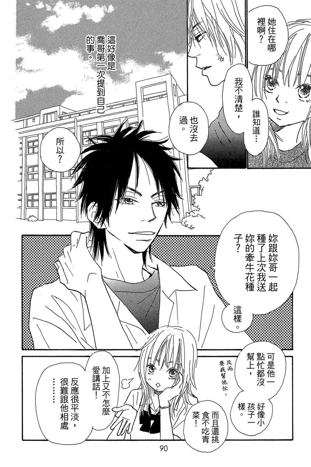 第1卷91