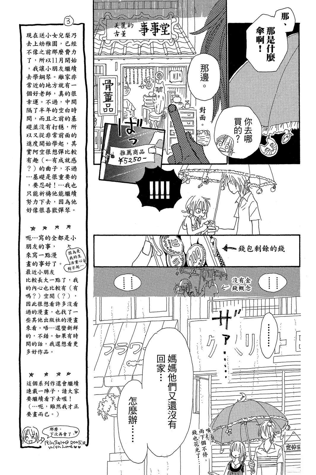 第1卷130