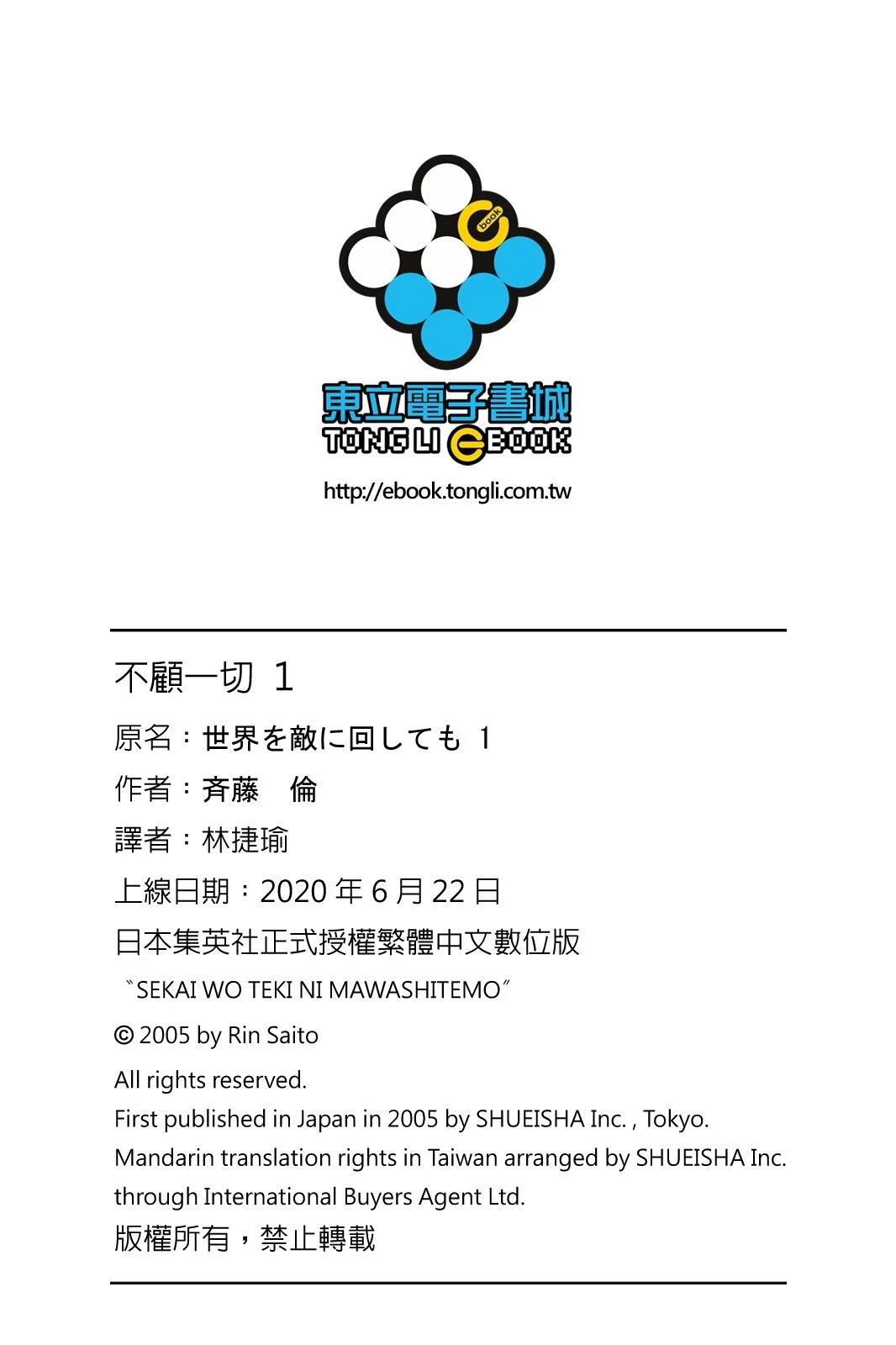 第1卷181