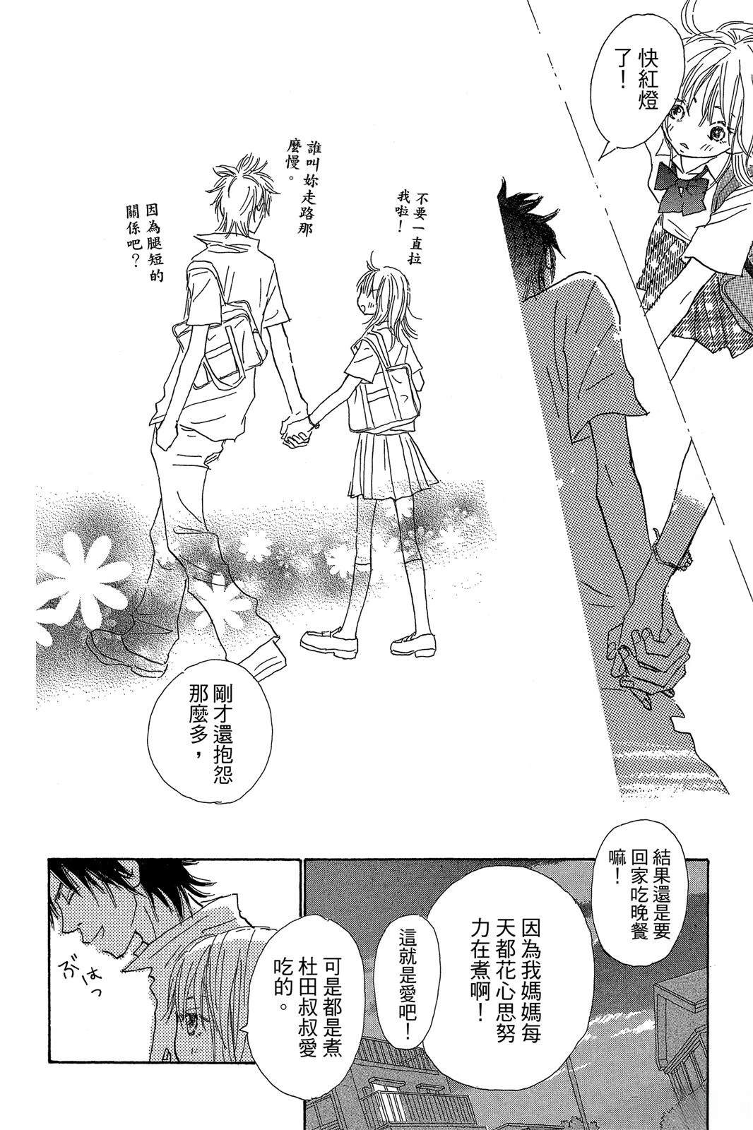 第1卷73