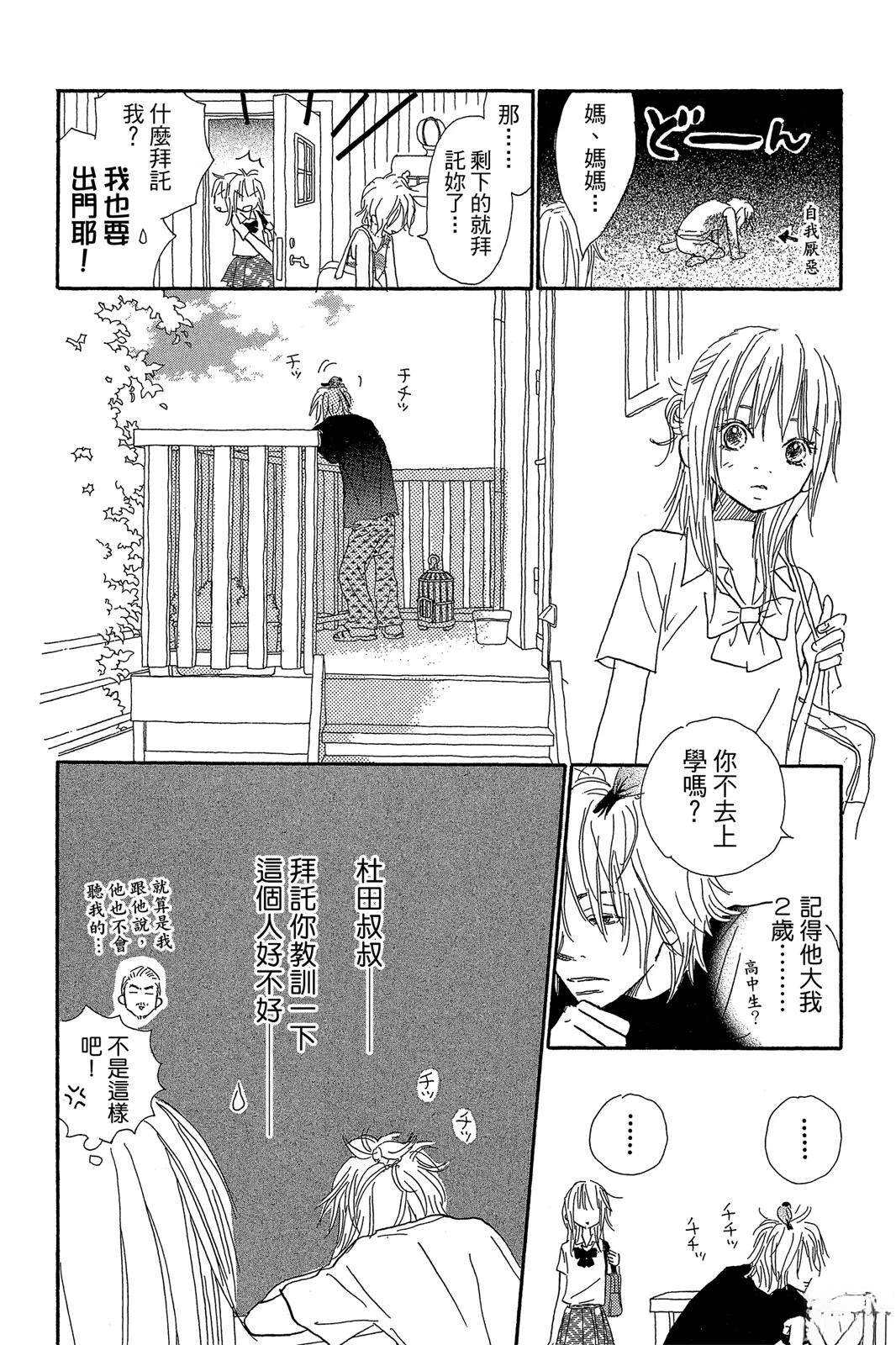 第1卷85