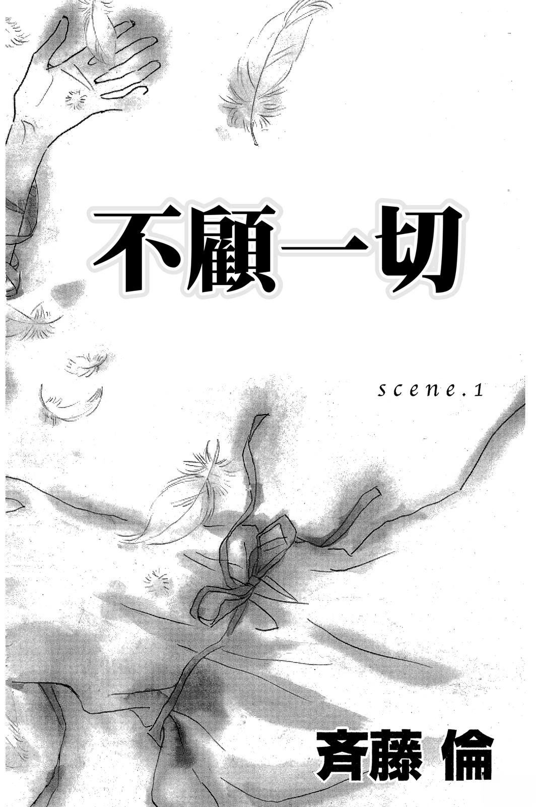 第1卷5