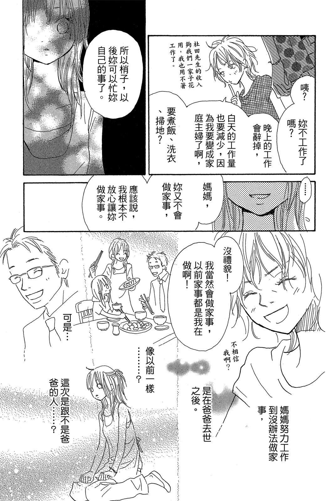 第1卷42