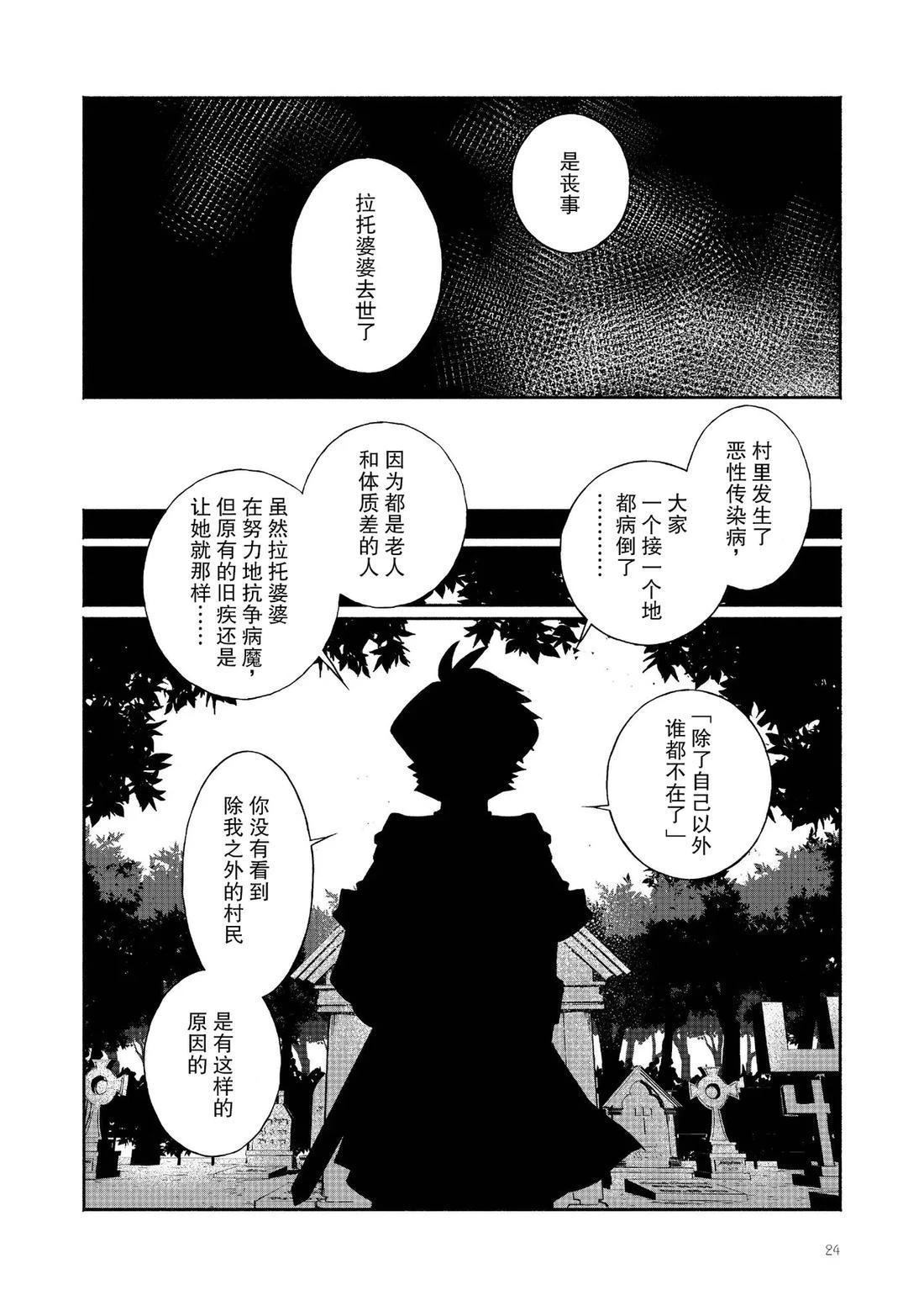 短篇23
