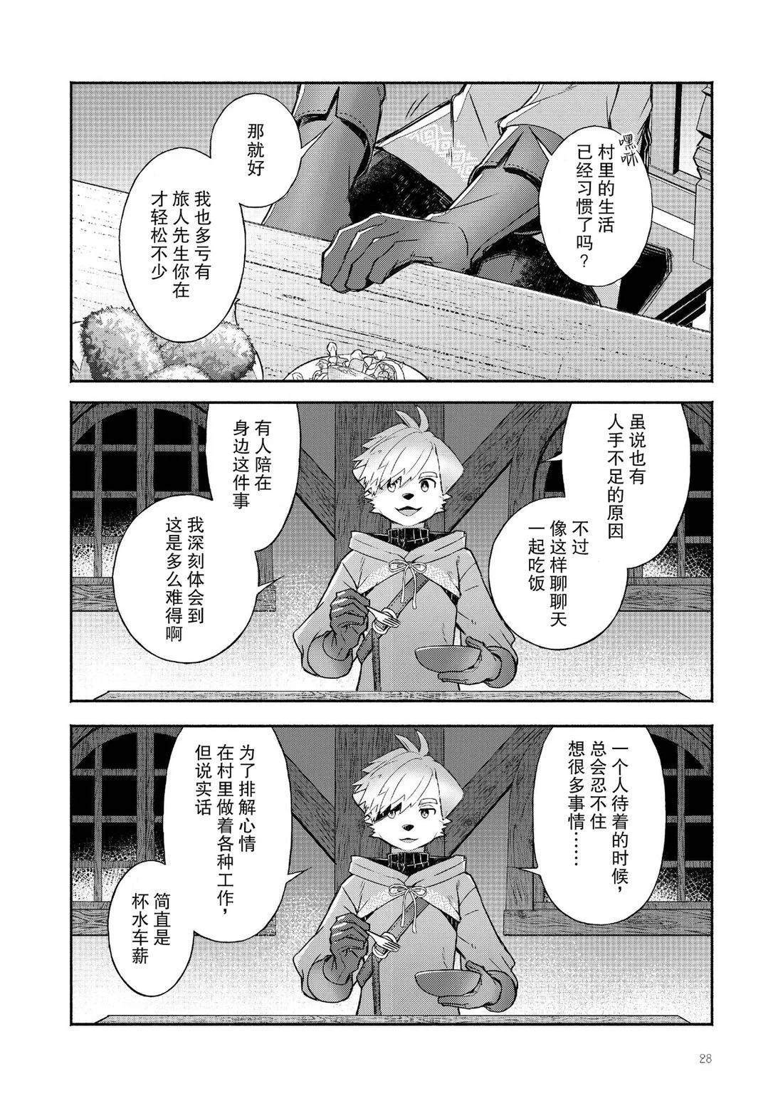 短篇27