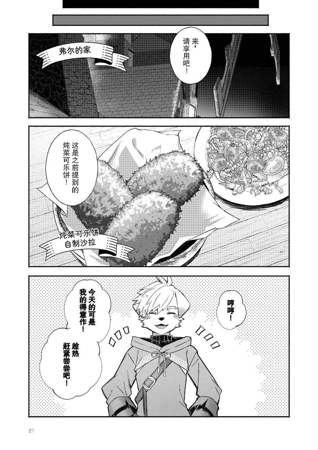 短篇26