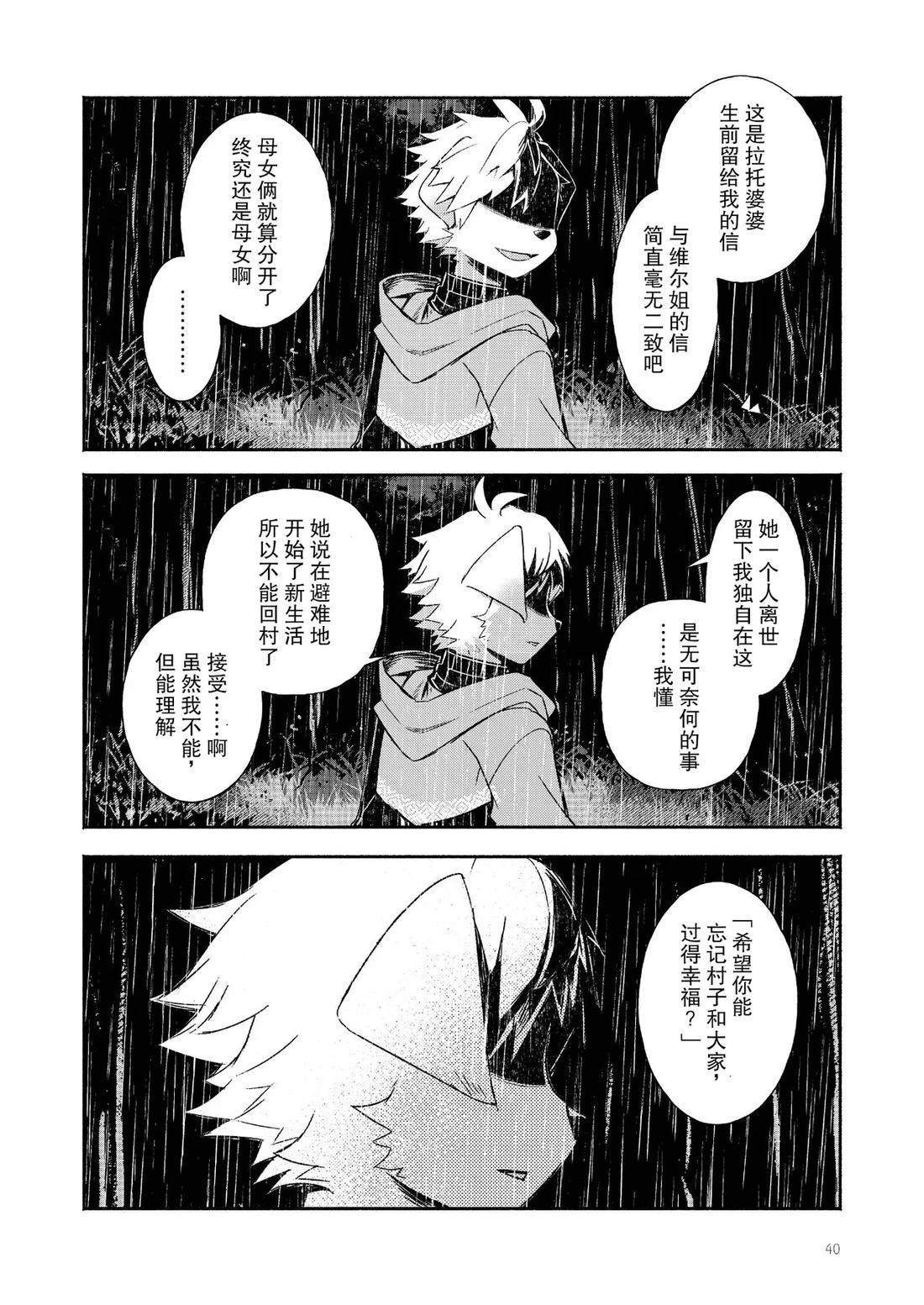 短篇39