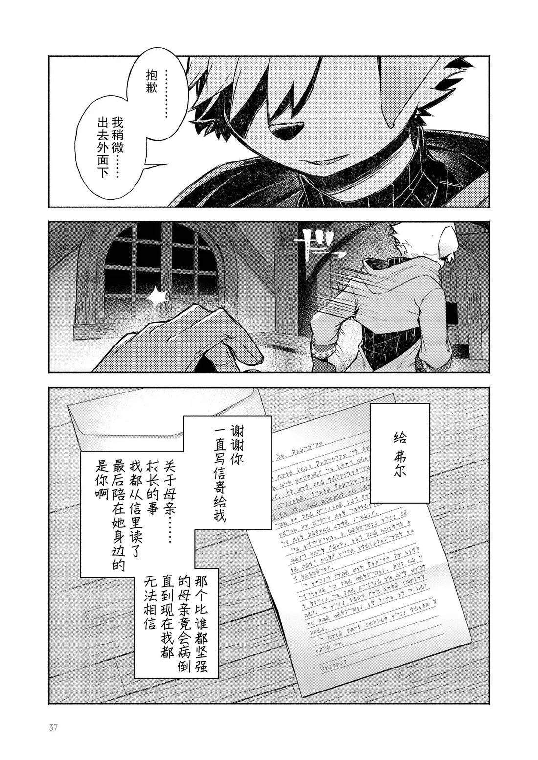 短篇36