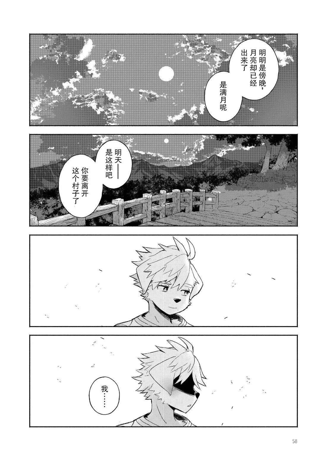 短篇57