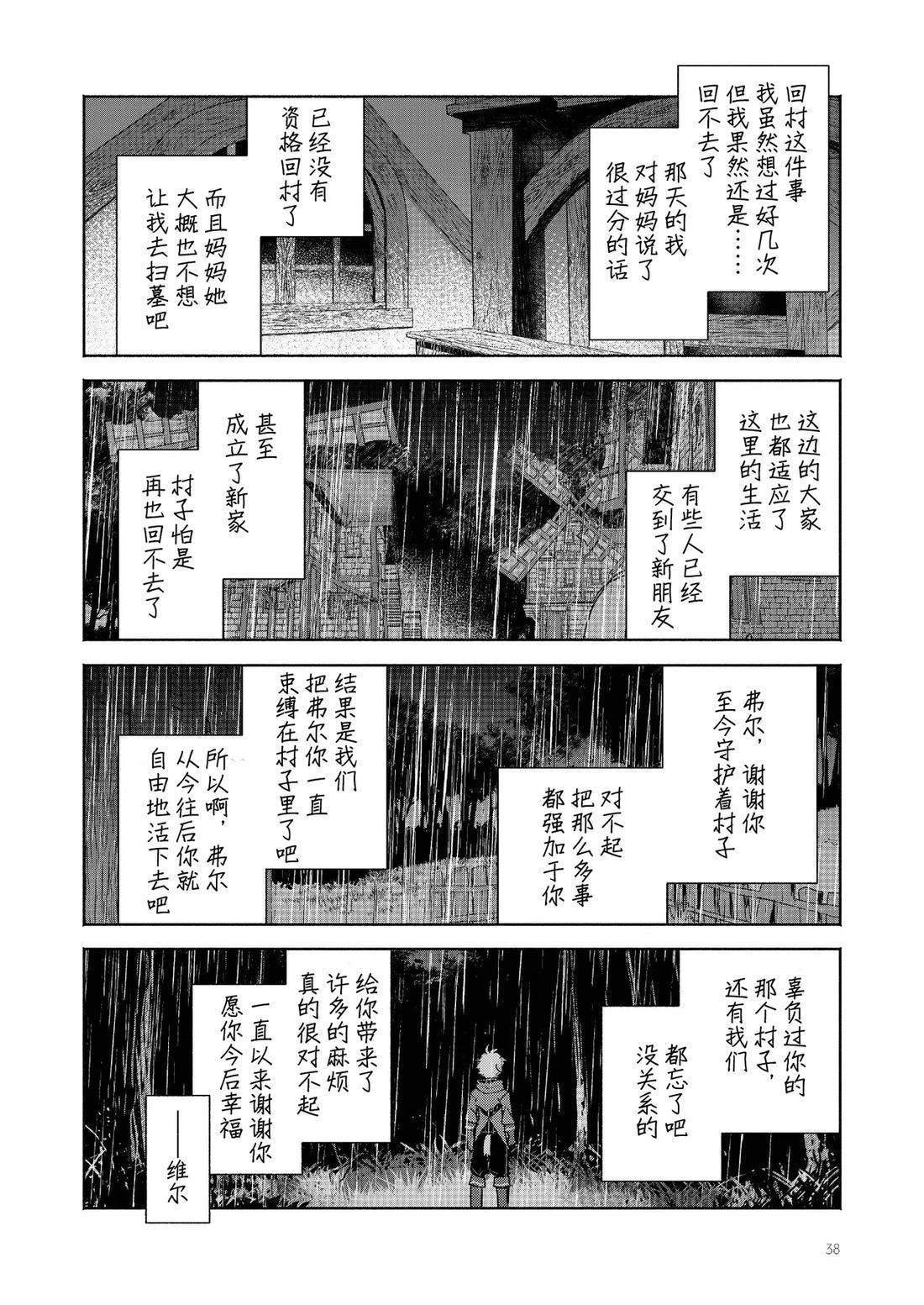 短篇37