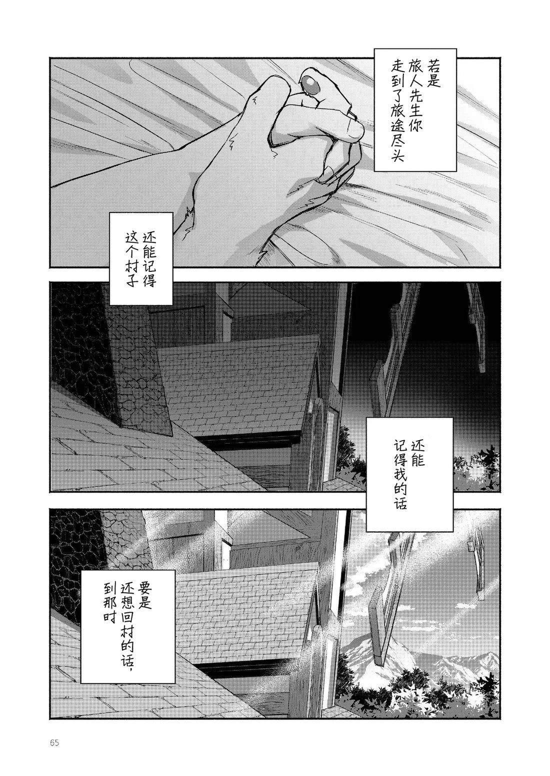 短篇64